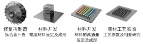 微信截圖_20250319141026.png